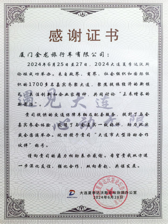 1721357494417705.png wps5.png