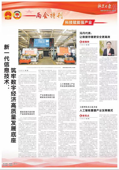 1711952909707074.jpg 微信图片_20240311083348.jpg