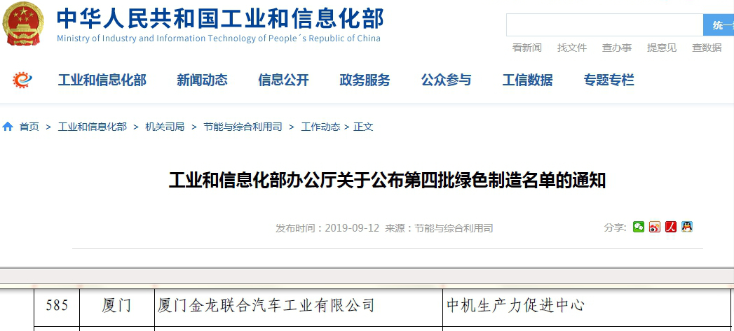 1568638567314280.png 微信图片_20190916205525.png