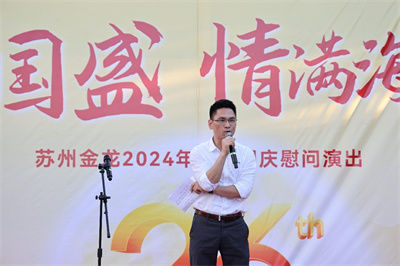 1727316700510255.jpg 慰问2.jpg