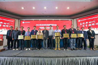 1712125951713066.jpg 获奖1.jpg