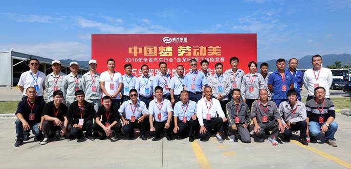 1541660713236511.jpg 说明: 0-1汽车驾驶项目全体合影