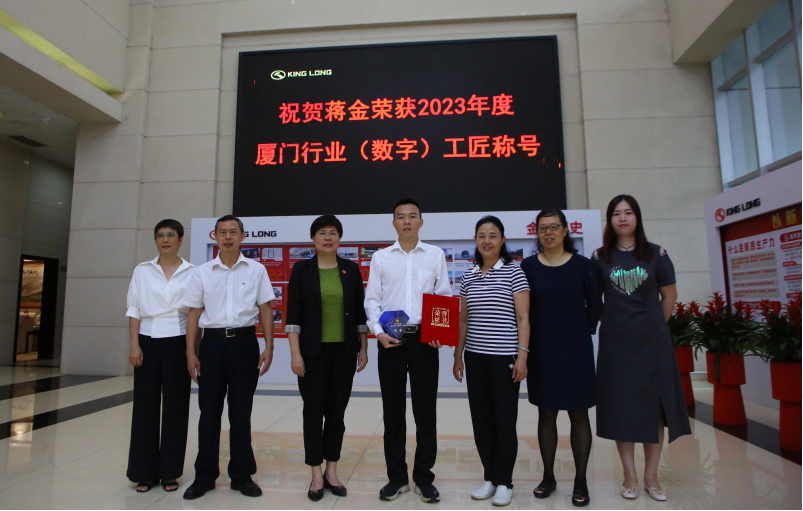 1715760628553929.png 5.15-蒋金.png