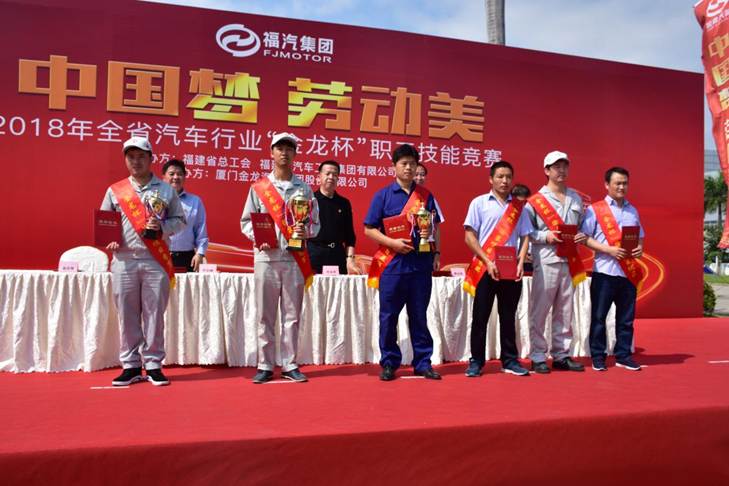 1542866293206368.jpg 说明: 喷涂修补项目颁奖现场