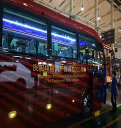 1626155188583157.jpg 75acfd0ceba1b04587c9ba4e28bfec0