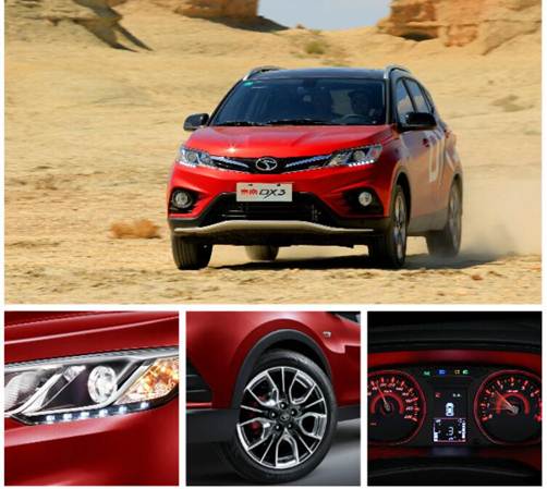 1505896858952323.jpg 说明: QQ图片20170912141851