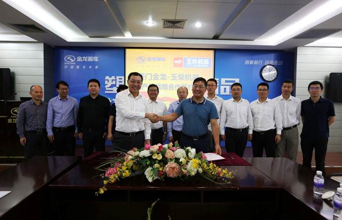 1511160801521044.jpg 战略合作2.jpg