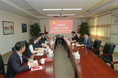 1668670811841019.jpg 会议1.jpg