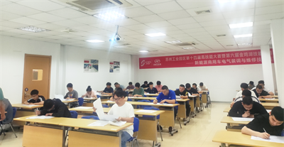 1721696233624324.png 技能竞赛1.png
