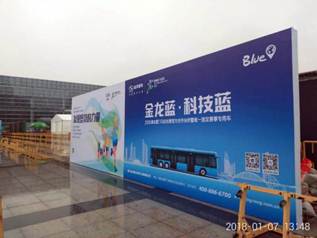 1515421696673218.jpg 广告牌