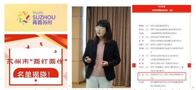 1683342037701740.jpg 表彰1.jpg