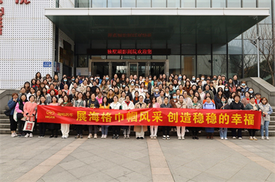 1679279517484065.jpg 女神节2.jpg