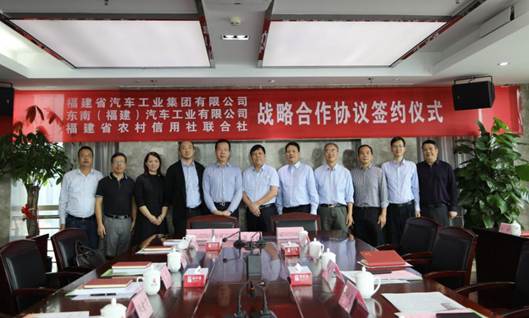 1540541744142154.jpg 说明: C:\Users\mz.tian\Desktop\签约仪式照片\签约合影.jpg