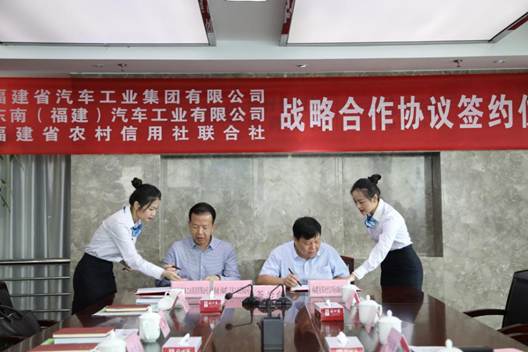 1540541721359347.jpg 说明: C:\Users\mz.tian\Desktop\签约仪式照片\签约2.JPG