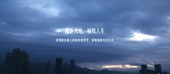 1487142882890106.jpg 福建奔驰新丝路1.jpg