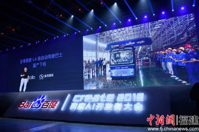 1530837436711622.jpg 说明: http://www.fj.chinanews.com/2018/0705/U557P4DT20180705083542.jpg