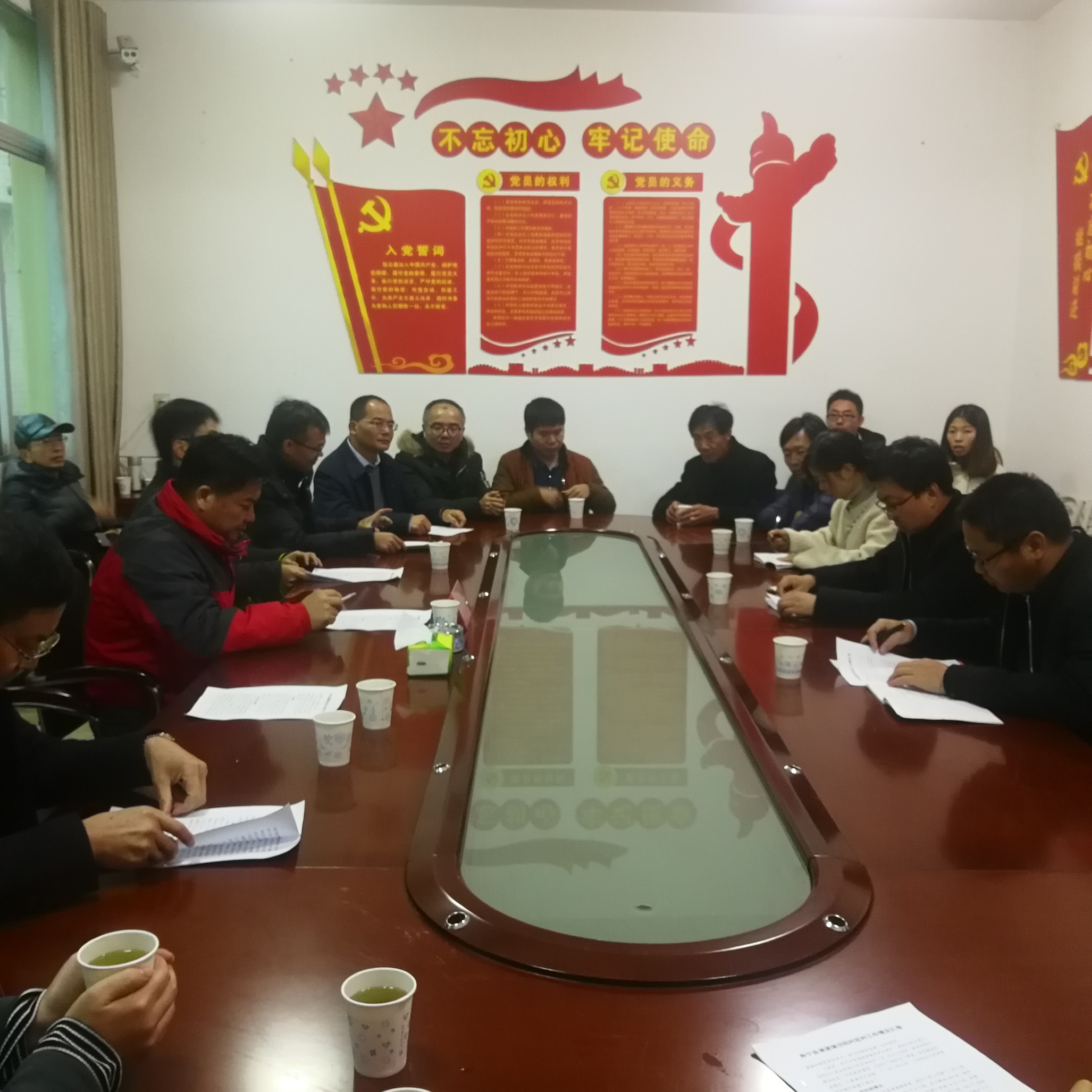 1578040613377646.jpg 微信图片_20200103162843.jpg