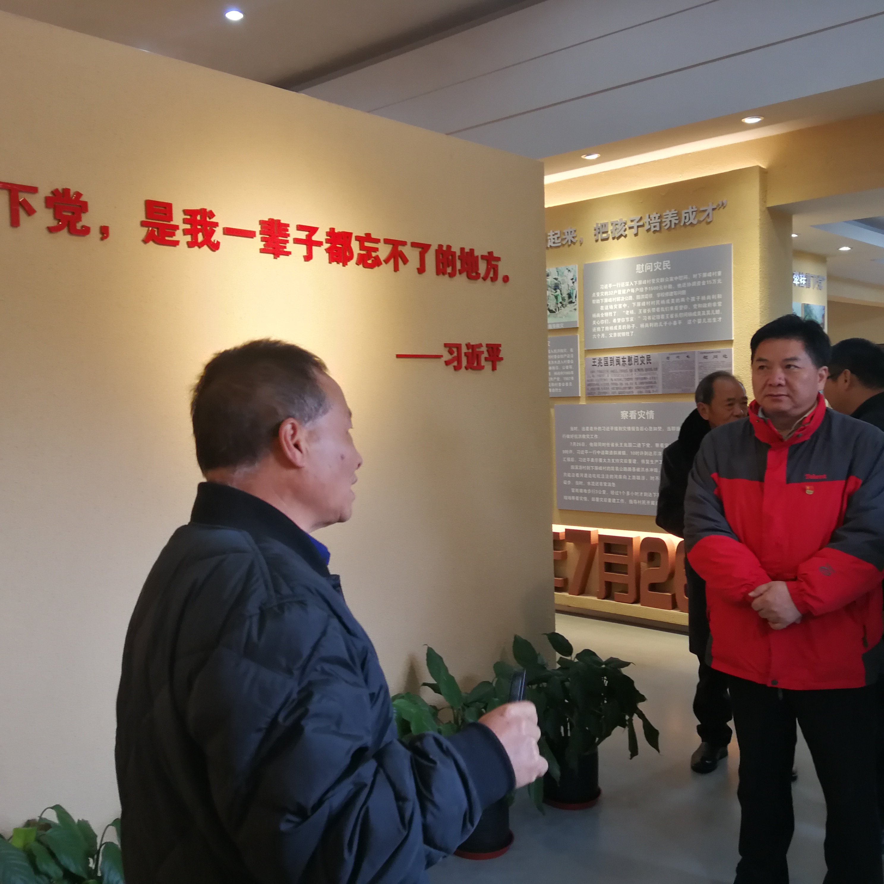 1578039297865080.jpg 微信图片_20200103160532.jpg