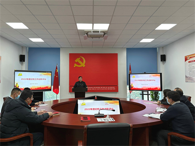 1673493627362915.jpg 纪委1.jpg