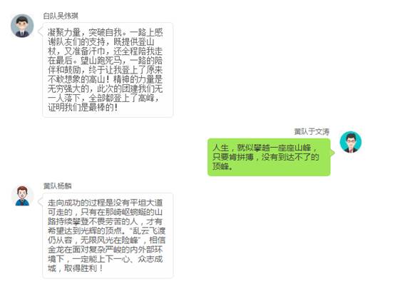 1607045725275572.jpg 金龙云速截图20201203161557