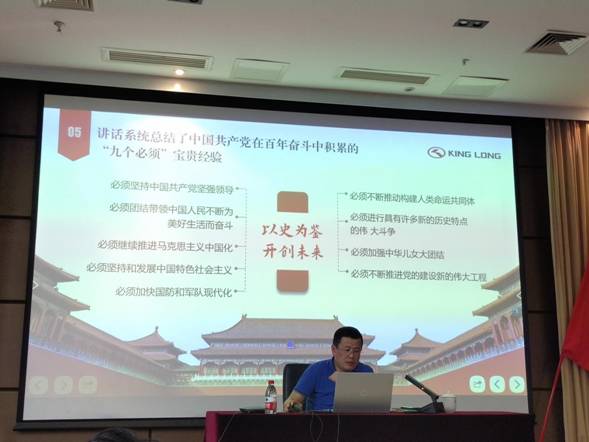 1635840090862954.jpg 丁明彬同志宣讲2