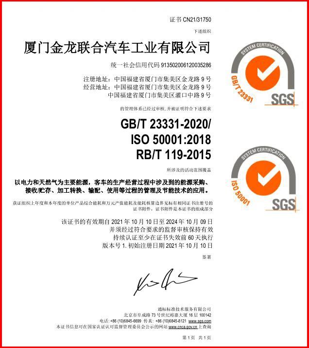 1635840873487473.jpg 1635840873487473.jpg