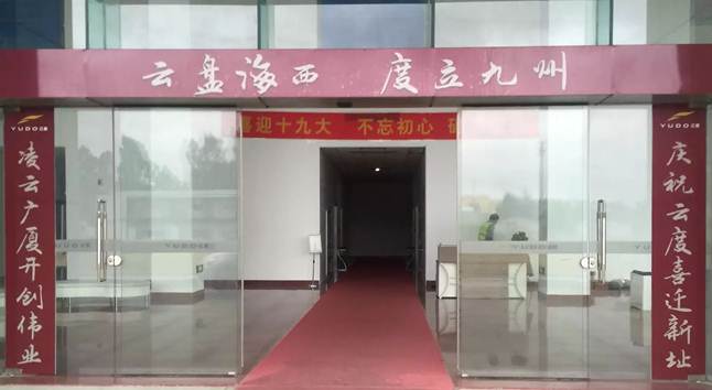 1508381935828806.jpg 说明: C:\Users\lenovo\Desktop\10.jpg