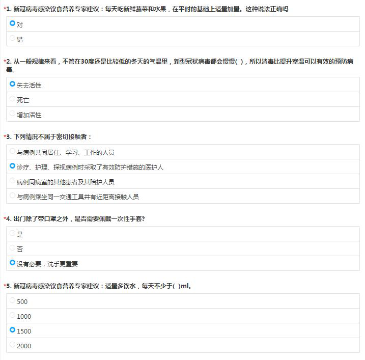 1585115179629853.png 图片2.png