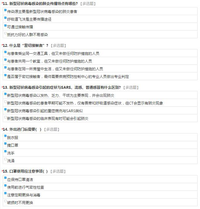 1585115220764690.png 图片4.png