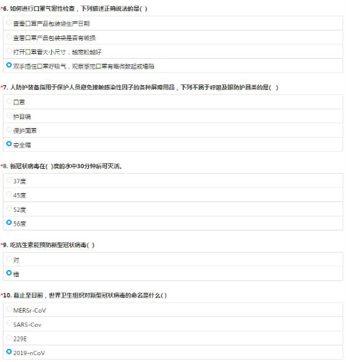 1585115192447807.png 图片3.png