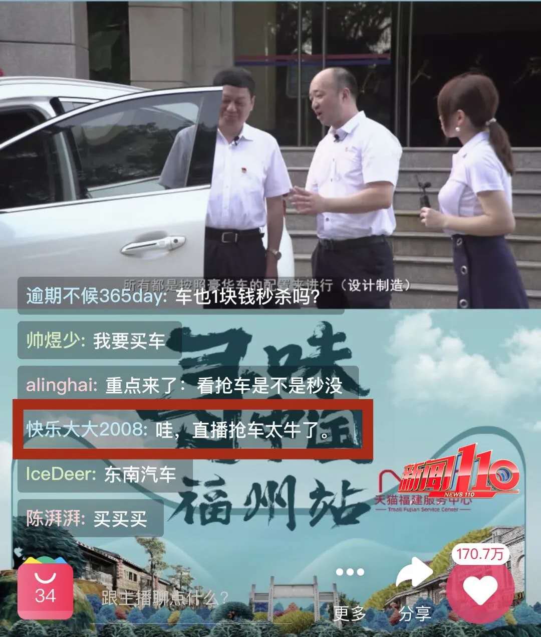 1592788023150347.jpg 微信图片_20200619101434.jpg