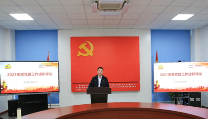 1642658964465245.jpg 党建2_副本.jpg