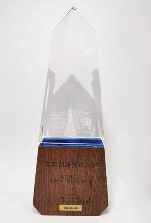 1613964723116840.jpg 微信图片_20210222102404.jpg