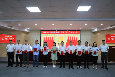 1656487982166892.jpg 表彰4_副本.jpg