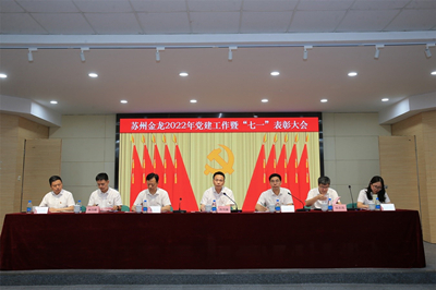 1656487830261513.jpg 表彰1_副本1.jpg