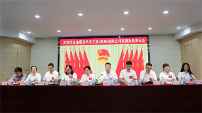 1686532353315520.jpg 换届4.jpg