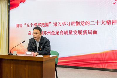 1673492971351237.jpg 宣讲1.jpg